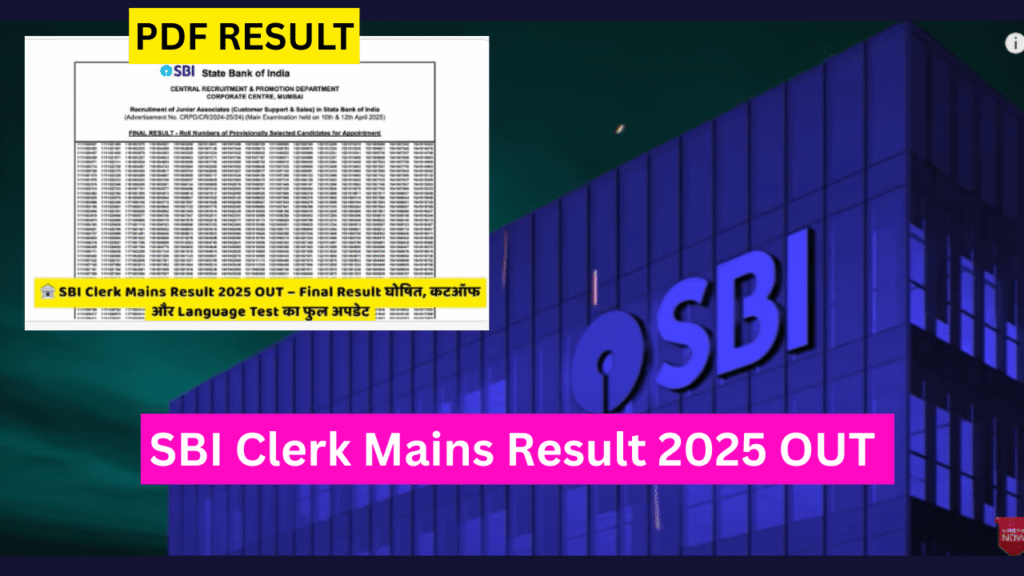 SBI Clerk Mains Result 2025