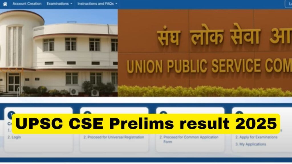 UPSC Prelims Result 2025