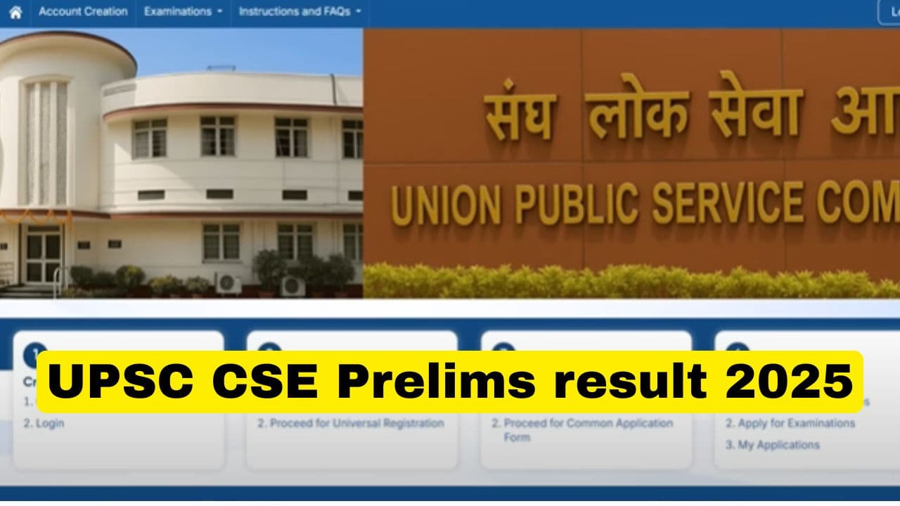 upsc prelims result 2025