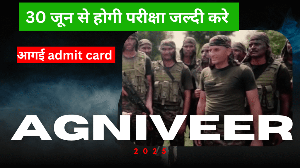 Indian army agniveer admit card 2025